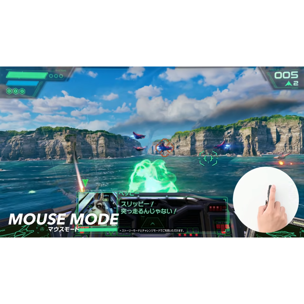 【可可電玩】NS2 Switch2《星際火狐》中文版 Star Fox 銀河 射擊 冒險 戰鬥機-細節圖8
