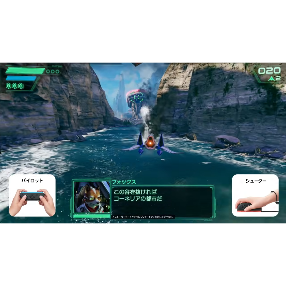 【可可電玩】NS2 Switch2《星際火狐》中文版 Star Fox 銀河 射擊 冒險 戰鬥機-細節圖9