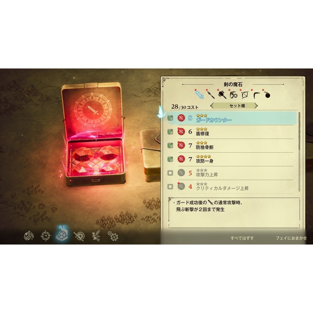 【可可電玩】NS2 Switch2《冒險家艾略特的千年奇譚》中文版 冒險家 艾略特-細節圖5