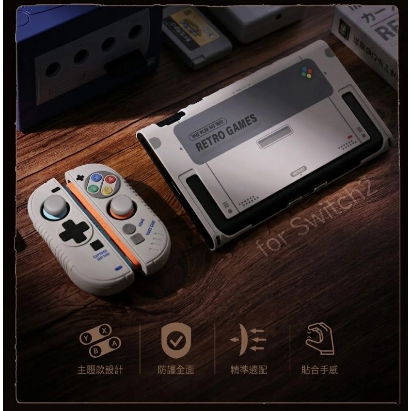 【可可電玩】Switch2 NS2 良值 復古 主機保護殼套組 保護殼 含蘑菇頭 合身主機殼 手把套 超任 GB-細節圖3