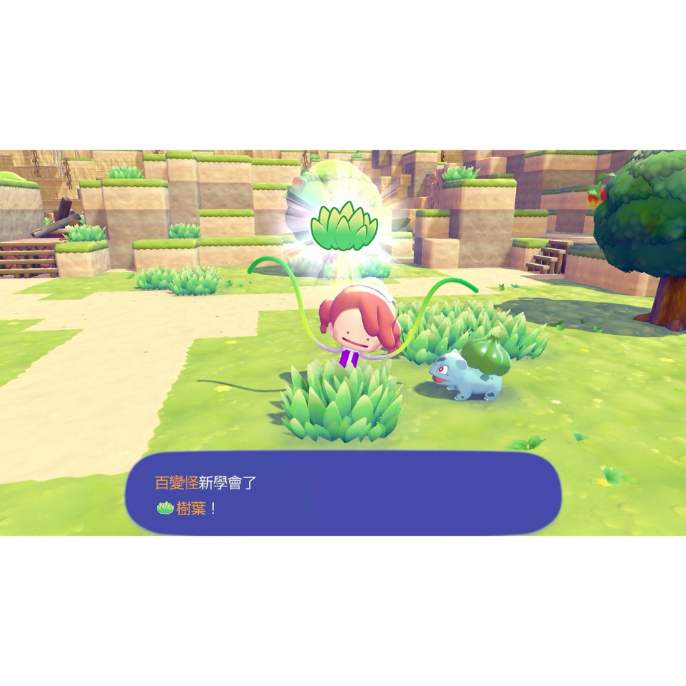 【可可電玩】NS2《Pokemon Pokopia》中文版 寶可夢 百變怪 Pokemon 動森 養成 創世小玩家-細節圖7