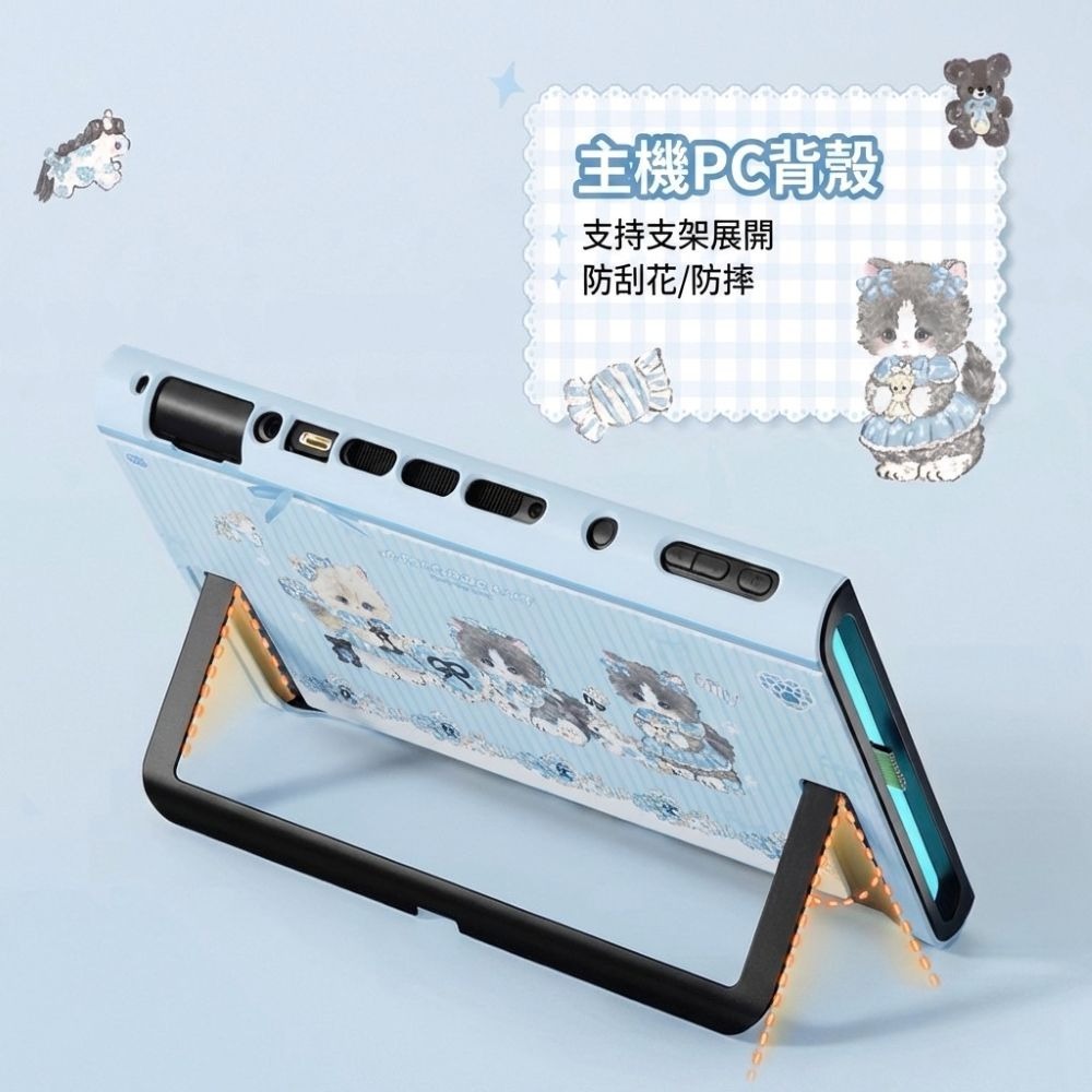【可可電玩】NS2 Switch2 愛麗絲小貓 主機保護殼套組 貓咪 可愛 萌系 主機殼 手把套 蘑菇頭 主機殼套-細節圖3