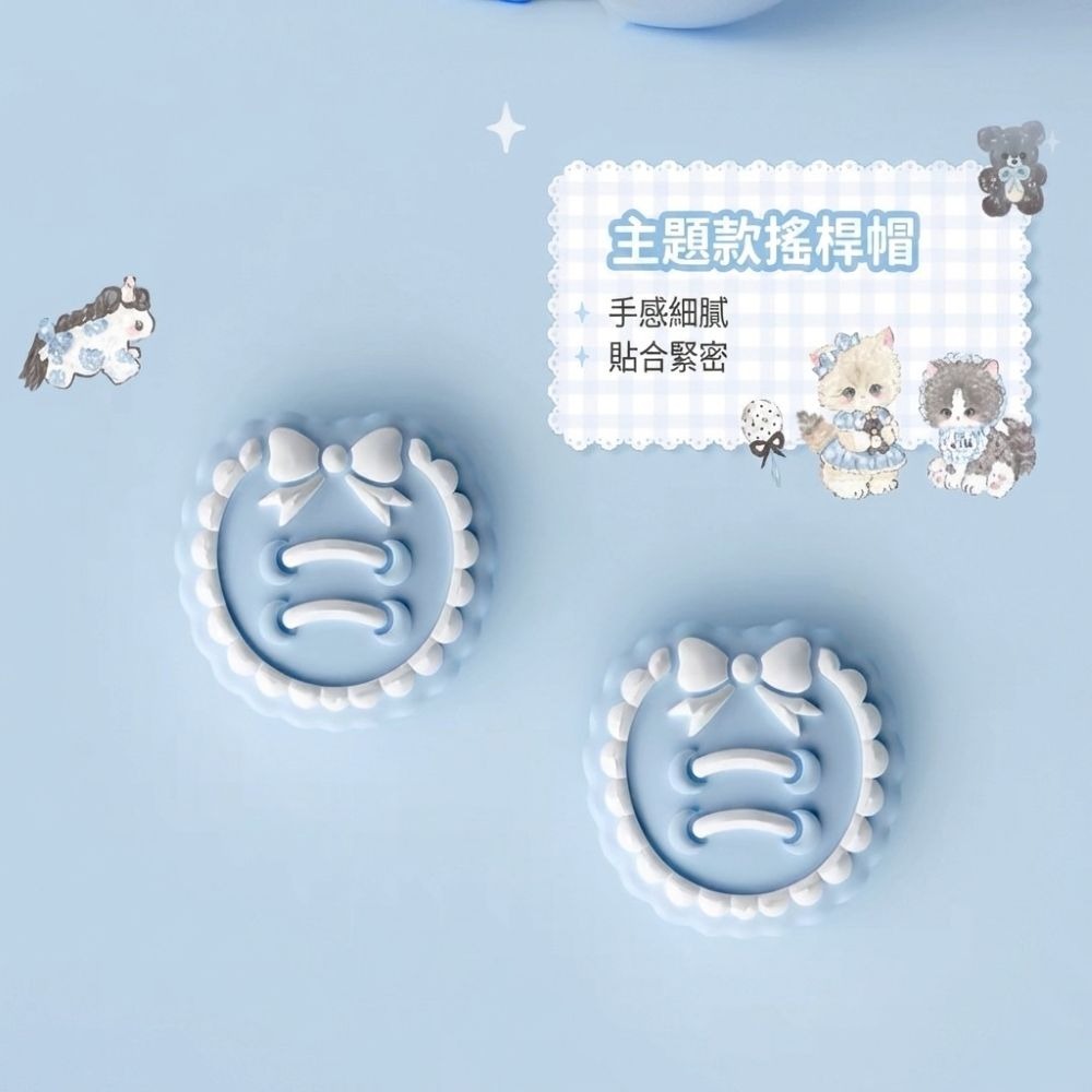 【可可電玩】NS2 Switch2 愛麗絲小貓 主機保護殼套組 貓咪 可愛 萌系 主機殼 手把套 蘑菇頭 主機殼套-細節圖5