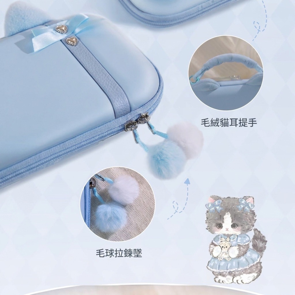【可可電玩】NS2 Switch2 愛麗絲小貓 主機包 主機收納包 NS2主機包 收納包 貓咪 可愛 萌系 貓耳-細節圖2