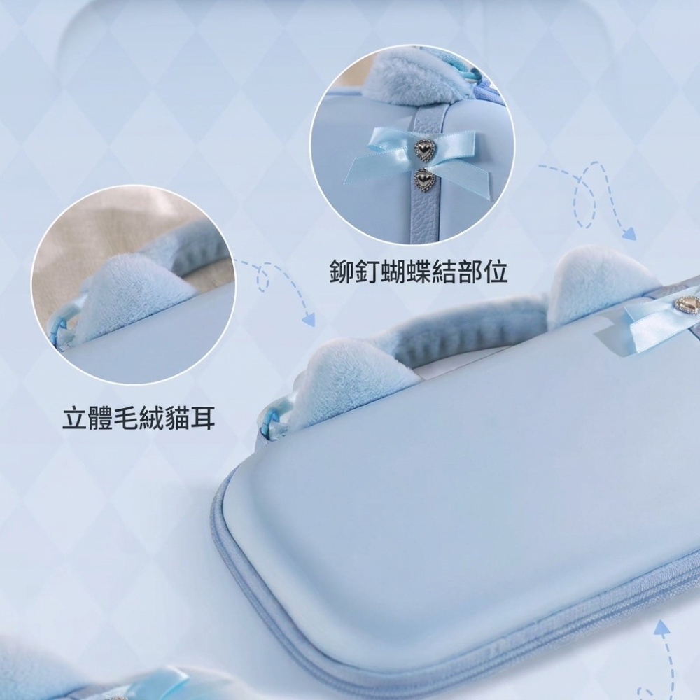 【可可電玩】NS2 Switch2 愛麗絲小貓 主機包 主機收納包 NS2主機包 收納包 貓咪 可愛 萌系 貓耳-細節圖3