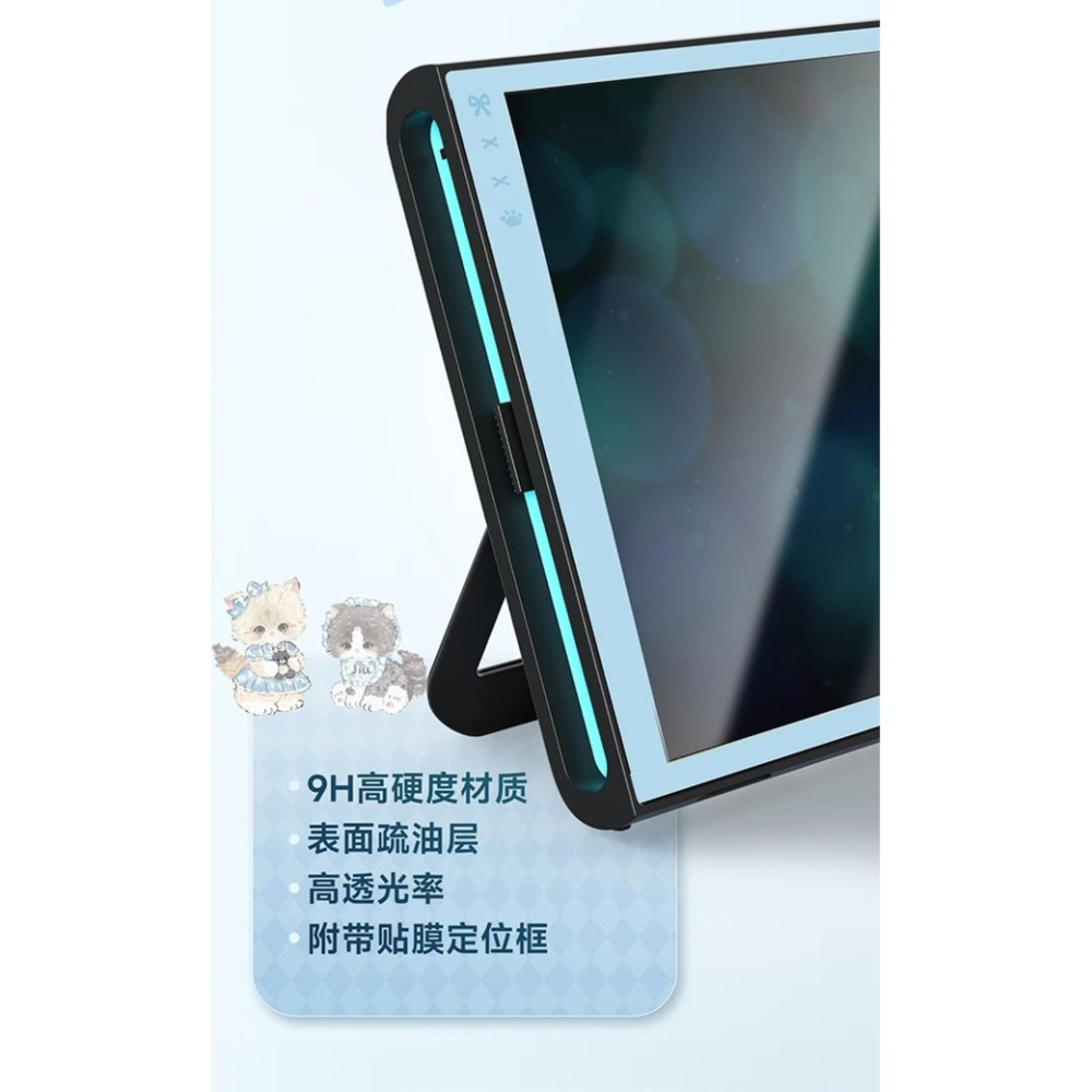 【可可電玩】NS2 Switch2 愛麗絲小貓 螢幕保護貼 保護貼 螢幕貼 保貼 玻璃鋼化 防護 貓咪 可愛-細節圖3