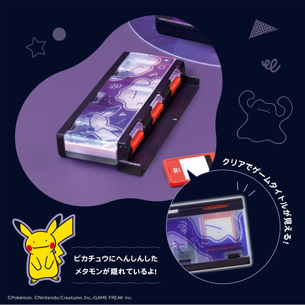 【可可電玩】現貨 Switch NS2 HORI 百變怪 卡匣收納 卡片收納盒 彈出式遊戲卡匣 6枚收納盒-細節圖3