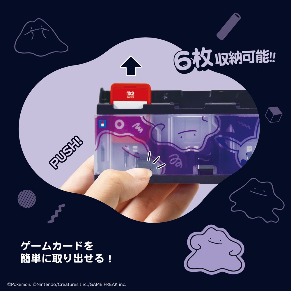 【可可電玩】現貨 Switch NS2 HORI 百變怪 卡匣收納 卡片收納盒 彈出式遊戲卡匣 6枚收納盒-細節圖4