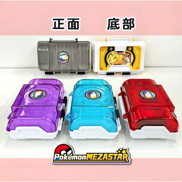 【可可電玩】寶可夢 Mezastar 卡盒 卡片收納盒 明耀之星 星塵 銀河 收納盒 卡匣收納盒 寶可夢卡盒-細節圖3