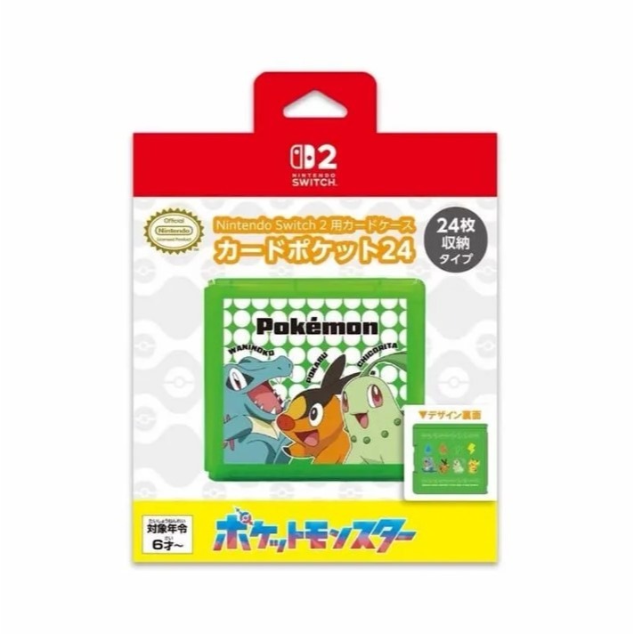 【可可電玩】Switch 任天堂 御三家 卡帶收納盒 遊戲卡盒 卡帶盒 卡盒 收納24卡 菊草葉 暖暖豬 小鋸鱷