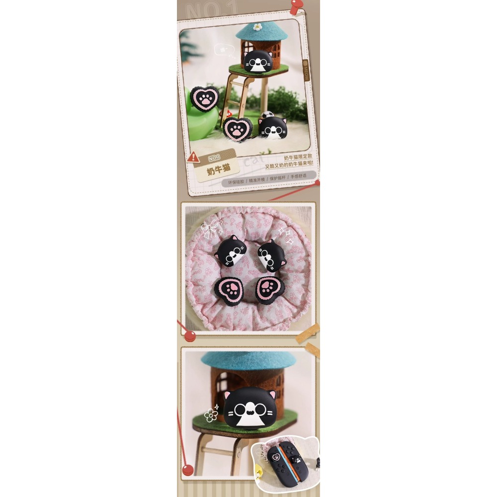【可可電玩】Switch2 NS2 貓咪 萌貓 貓控 蘑菇頭 保護套 Joycon蘑菇頭 搖桿蘑菇頭 搖桿套-細節圖6