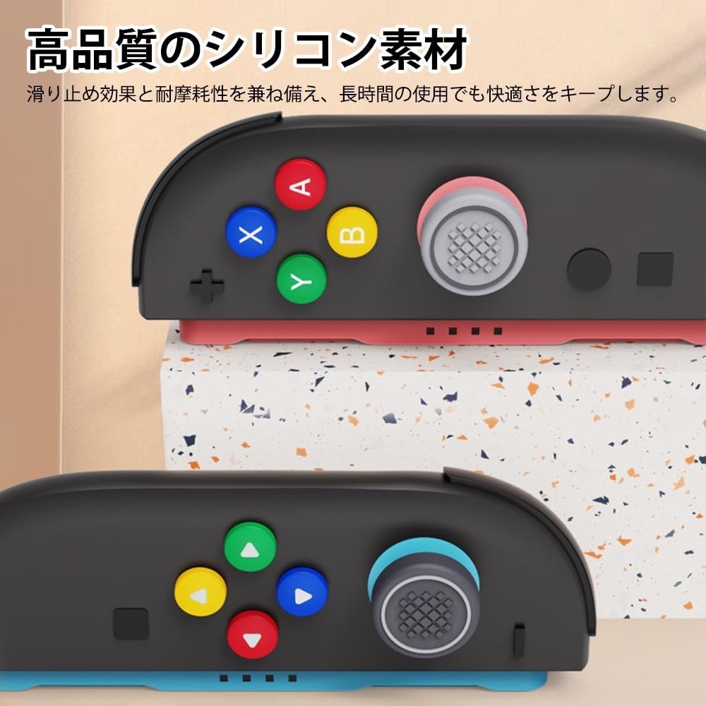 【可可電玩】Switch2 NS2 復古 GB 彩色按鈕 蘑菇頭 保護套 十字貼 按鈕貼 Joycon保護套 搖桿帽-細節圖3