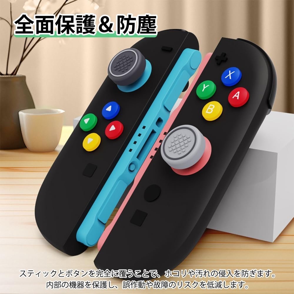 【可可電玩】Switch2 NS2 復古 GB 彩色按鈕 蘑菇頭 保護套 十字貼 按鈕貼 Joycon保護套 搖桿帽-細節圖4