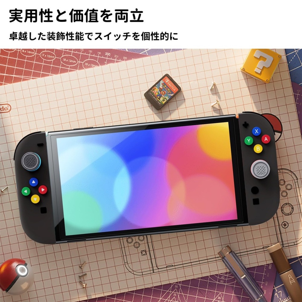 【可可電玩】Switch2 NS2 復古 GB 彩色按鈕 蘑菇頭 保護套 十字貼 按鈕貼 Joycon保護套 搖桿帽-細節圖5