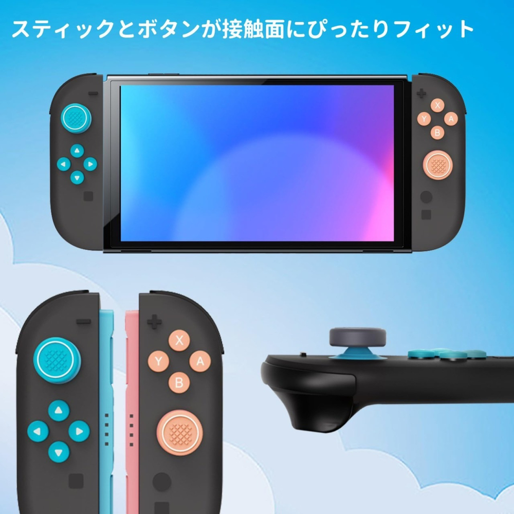 【可可電玩】Switch2 NS2 藍橙 橘藍 粉藍 粉橘 按鈕 蘑菇頭 保護套 十字貼 按鈕貼 Joycon 搖桿帽-細節圖4
