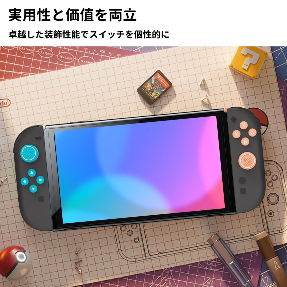 【可可電玩】Switch2 NS2 藍橙 橘藍 粉藍 粉橘 按鈕 蘑菇頭 保護套 十字貼 按鈕貼 Joycon 搖桿帽-細節圖5
