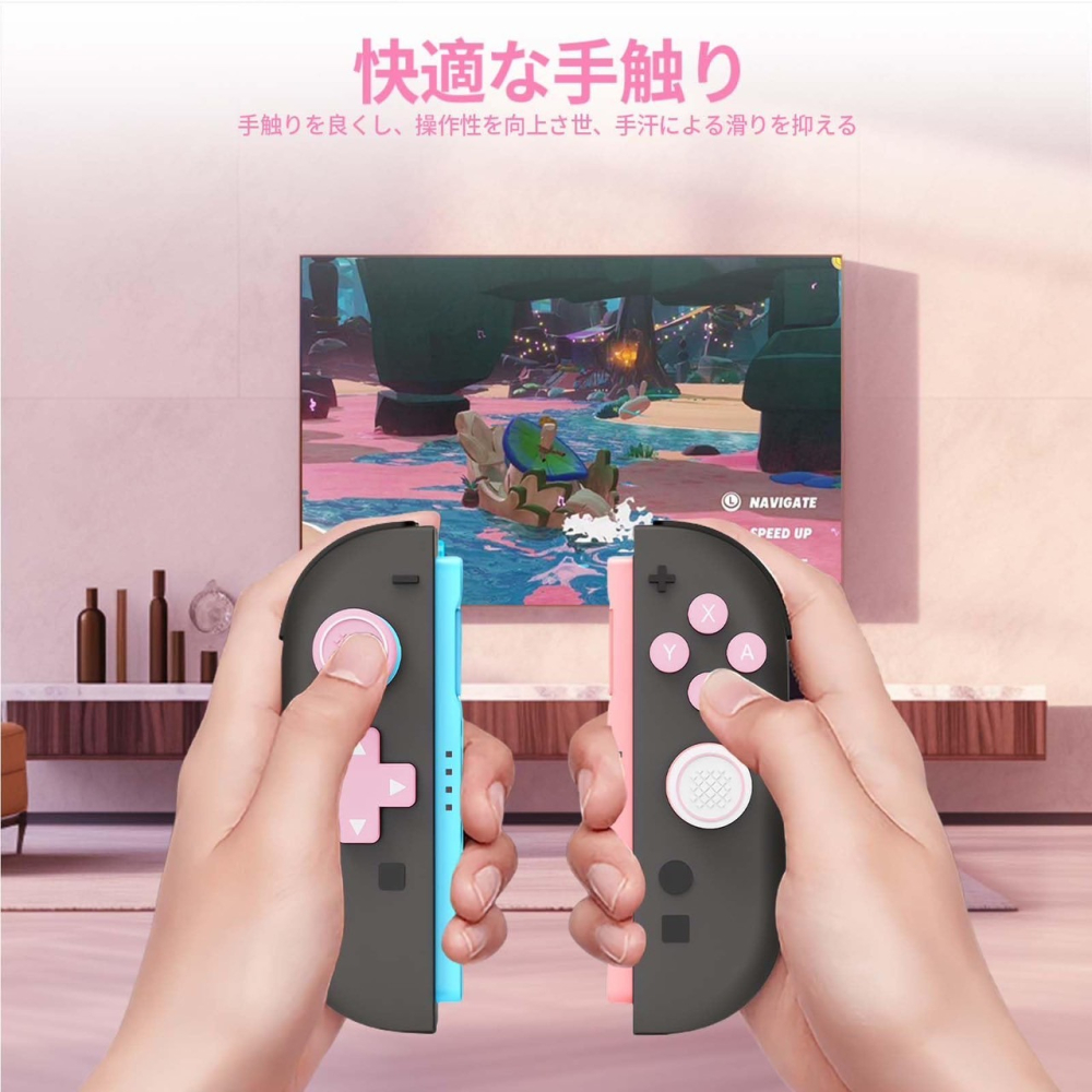 【可可電玩】Switch2 NS2 櫻花粉 粉紅 粉嫩 按鈕 蘑菇頭 保護套 十字貼 按鈕貼 搖桿帽-細節圖3