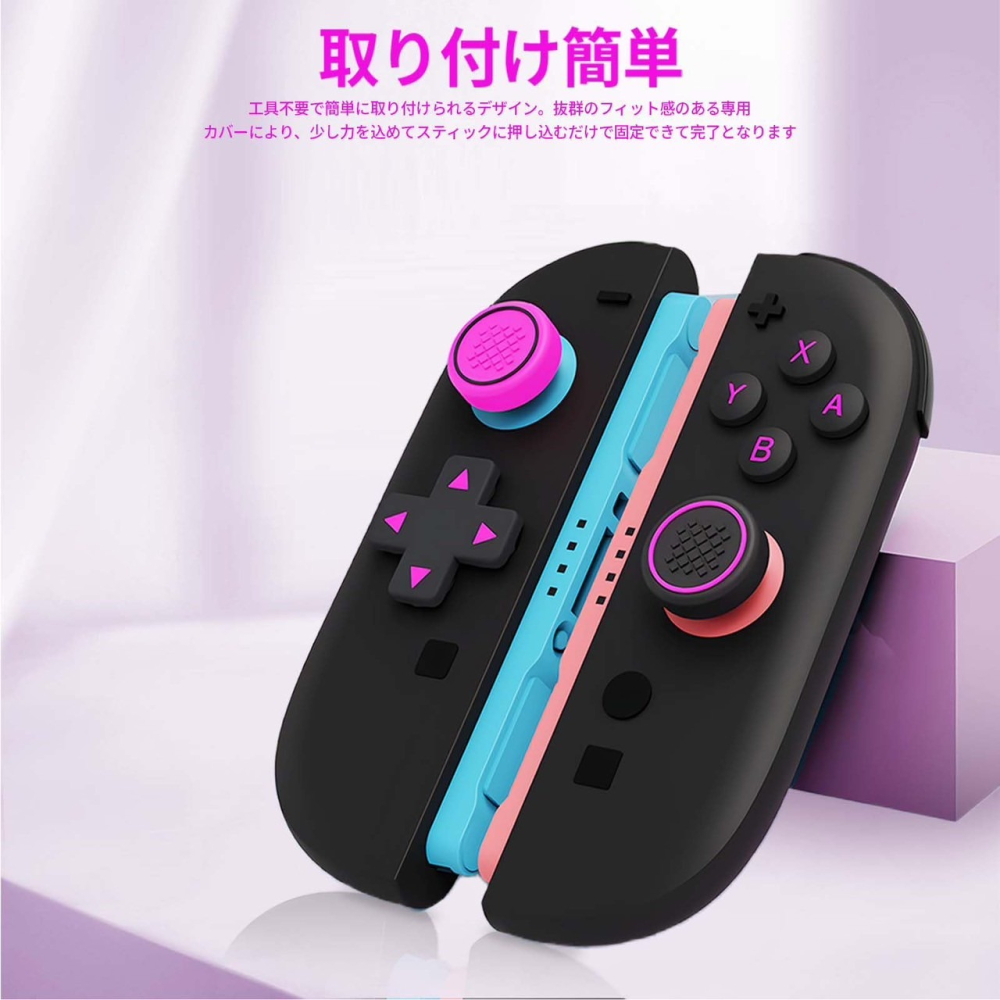 【可可電玩】Switch2 NS2 潮酷黑紅 酷炫 紅黑 按鈕 蘑菇頭 保護套 十字貼 按鈕貼 搖桿帽-細節圖2