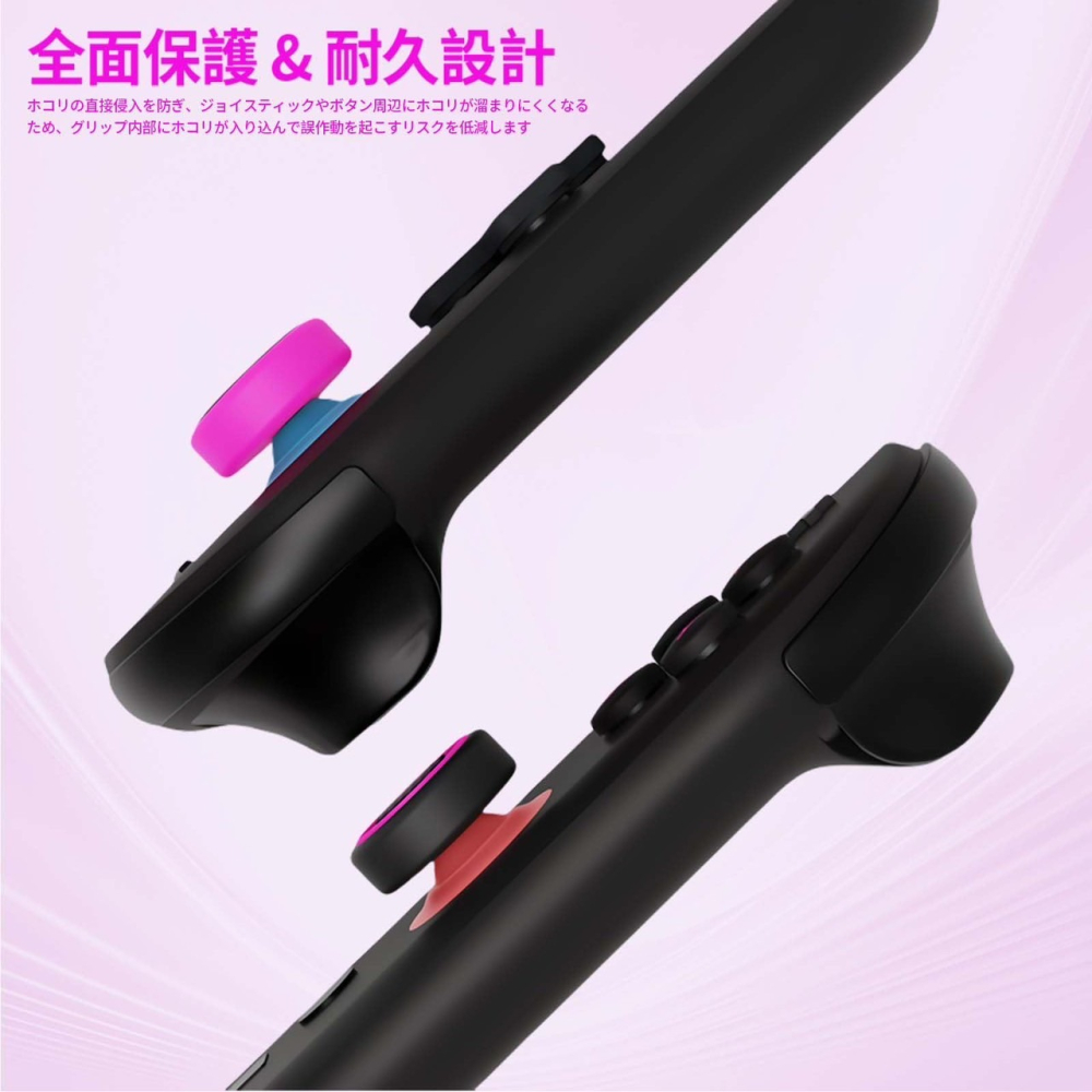 【可可電玩】Switch2 NS2 潮酷黑紅 酷炫 紅黑 按鈕 蘑菇頭 保護套 十字貼 按鈕貼 搖桿帽-細節圖4