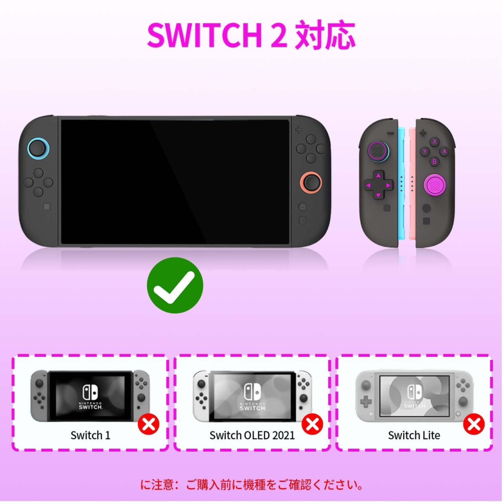 【可可電玩】Switch2 NS2 潮酷黑紅 酷炫 紅黑 按鈕 蘑菇頭 保護套 十字貼 按鈕貼 搖桿帽-細節圖5