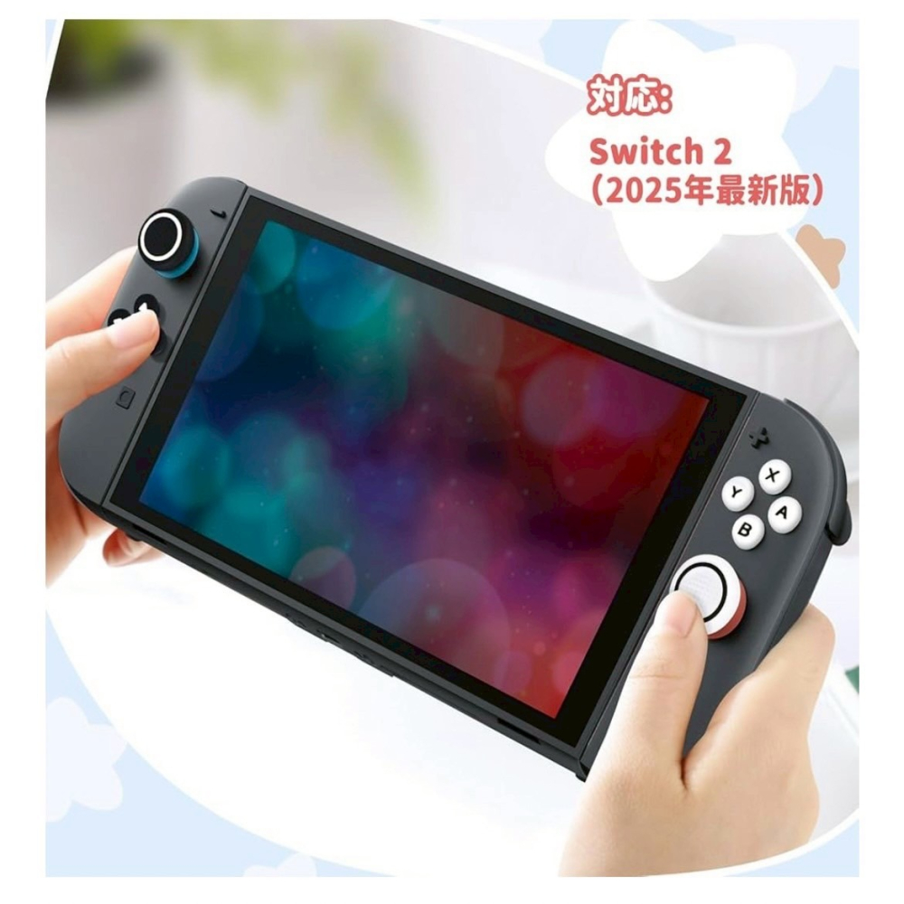 【可可電玩】Switch2 NS2 黑白 簡約 按鈕 蘑菇頭 保護套 十字貼 按鈕貼 搖桿帽-細節圖3