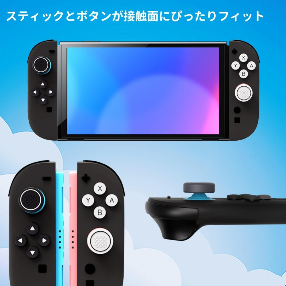 【可可電玩】Switch2 NS2 黑白 簡約 按鈕 蘑菇頭 保護套 十字貼 按鈕貼 搖桿帽-細節圖5