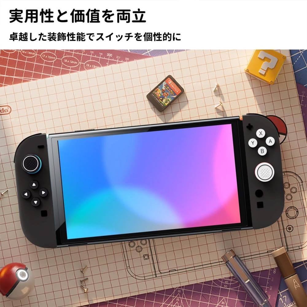 【可可電玩】Switch2 NS2 黑白 簡約 按鈕 蘑菇頭 保護套 十字貼 按鈕貼 搖桿帽-細節圖7