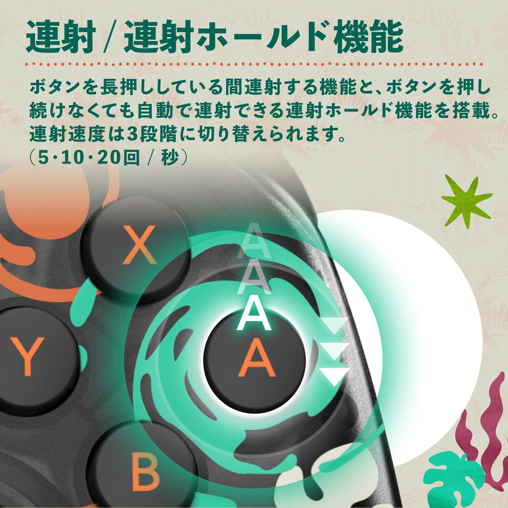 【可可電玩】預購 NS/NS2 HORI 斯普拉遁 塗擊隊 控制器 無線搖桿 連發 手把 TURBO 漆彈 PRO手把-細節圖7