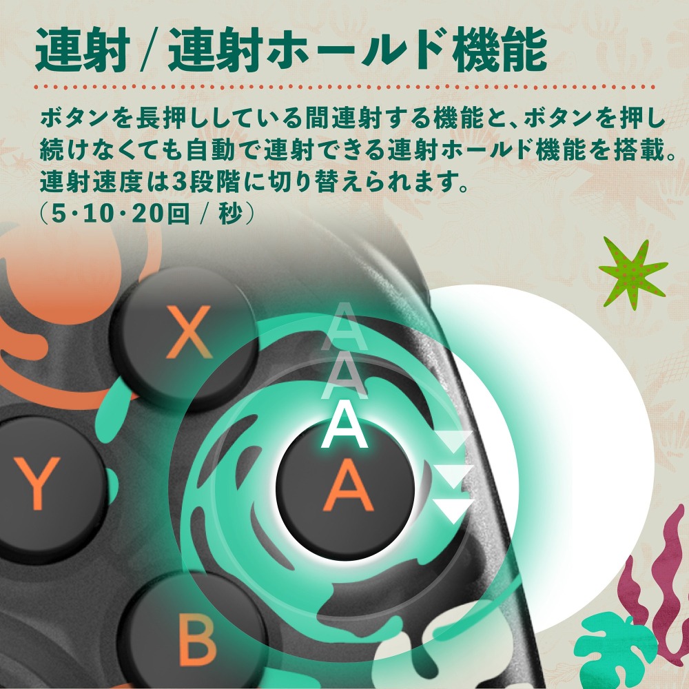 【可可電玩】預購 NS/NS2 HORI 斯普拉遁 塗擊隊 控制器 無線搖桿 連發 手把 TURBO 漆彈 PRO手把-細節圖7