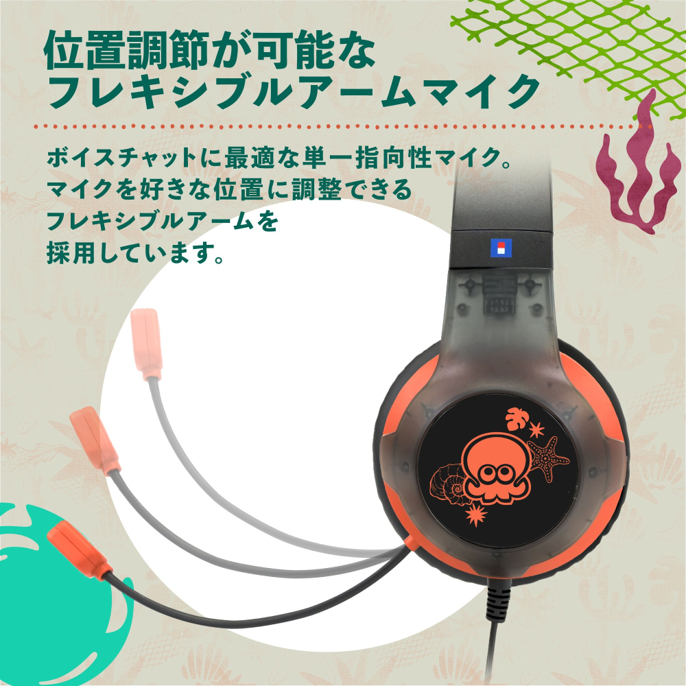 【可可電玩】預購 NS / NS2 HORI 斯普拉遁 塗擊隊 遊戲耳機 耳罩式耳機 麥克風 有線耳機 漆彈-細節圖5