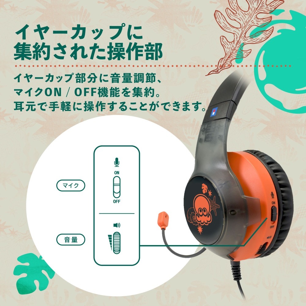 【可可電玩】NS / NS2 HORI 斯普拉遁 塗擊隊 遊戲耳機 耳罩式耳機 麥克風 有線耳機 漆彈-細節圖4
