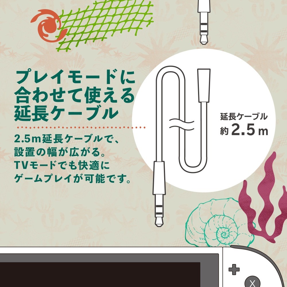 【可可電玩】NS / NS2 HORI 斯普拉遁 塗擊隊 遊戲耳機 耳罩式耳機 麥克風 有線耳機 漆彈-細節圖8