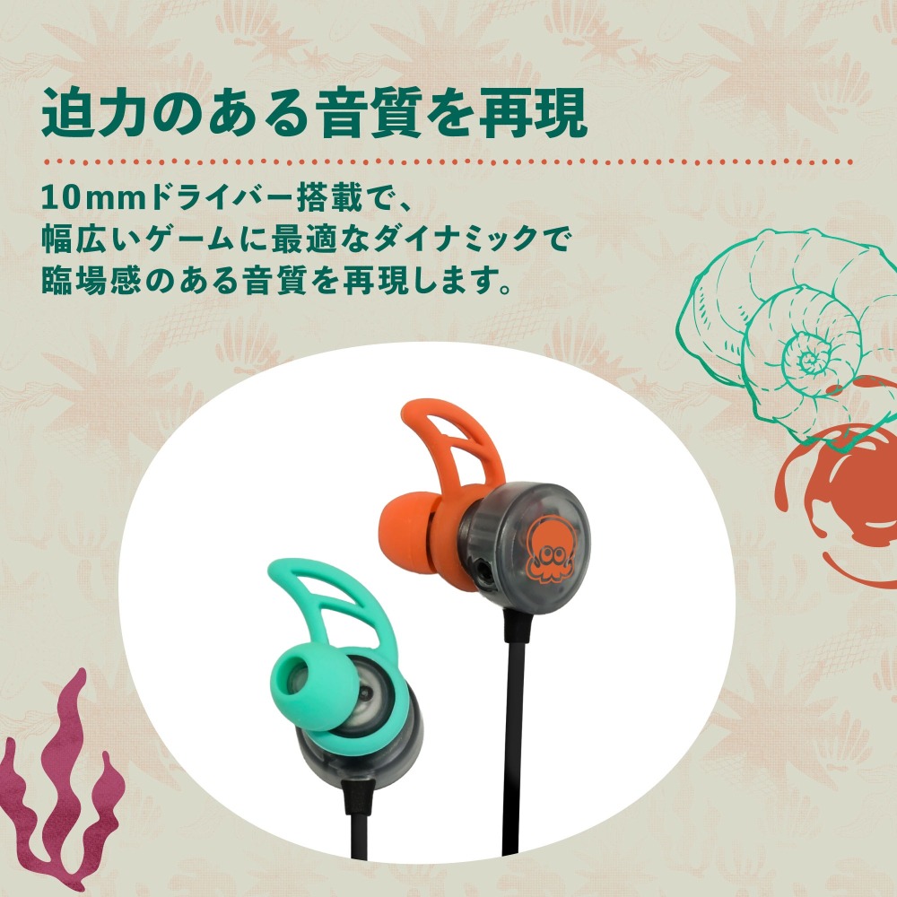 【可可電玩】NS / NS2 HORI 斯普拉遁 塗擊隊 遊戲耳機 入耳式遊戲耳機 麥克風 有線耳機 漆彈-細節圖3