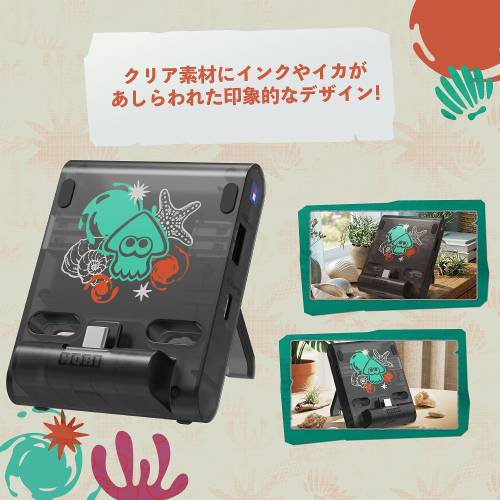 【可可電玩】預購 NS/NS2 HORI 斯普拉遁 塗擊隊 便攜式 雙USB集線器支架 充電支架 USB座充 漆彈-細節圖2