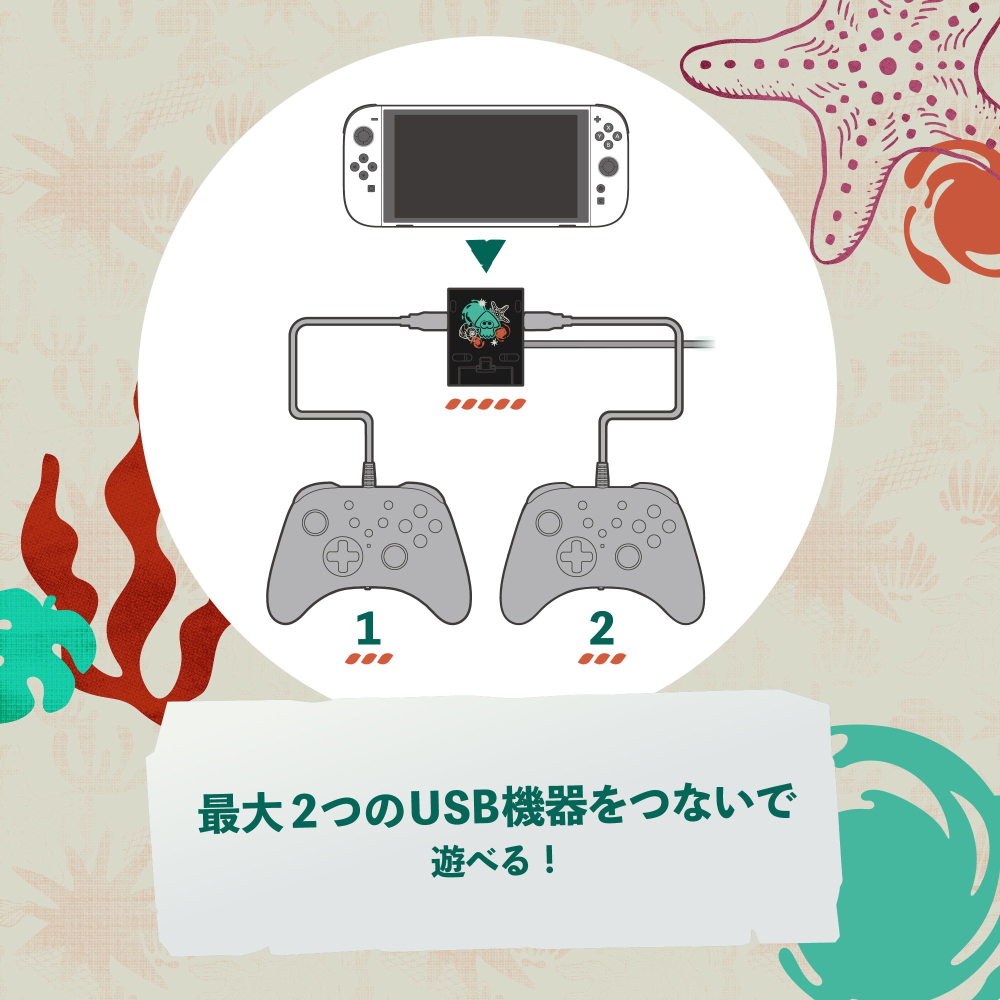 【可可電玩】預購 NS/NS2 HORI 斯普拉遁 塗擊隊 便攜式 雙USB集線器支架 充電支架 USB座充 漆彈-細節圖3