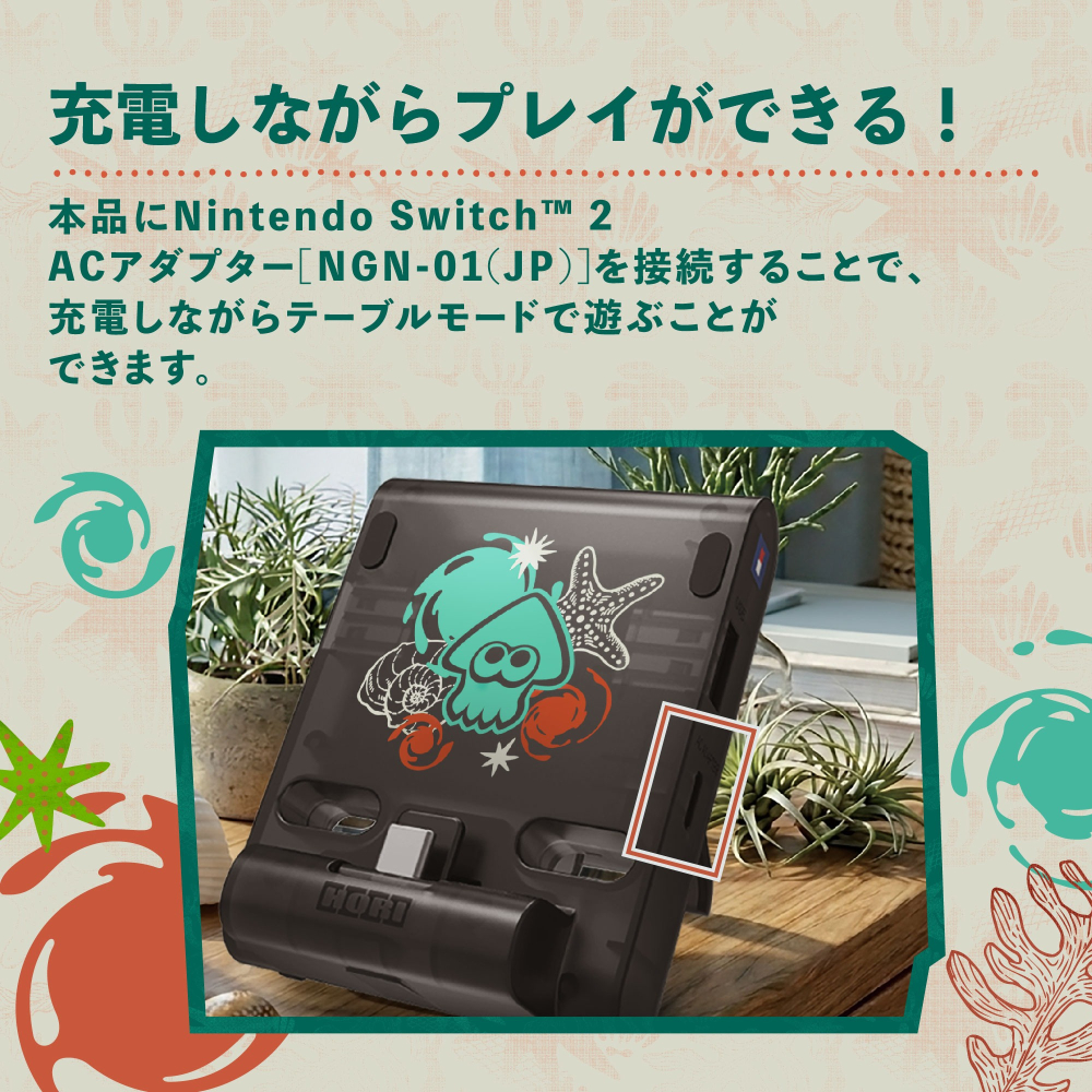 【可可電玩】預購 NS/NS2 HORI 斯普拉遁 塗擊隊 便攜式 雙USB集線器支架 充電支架 USB座充 漆彈-細節圖4