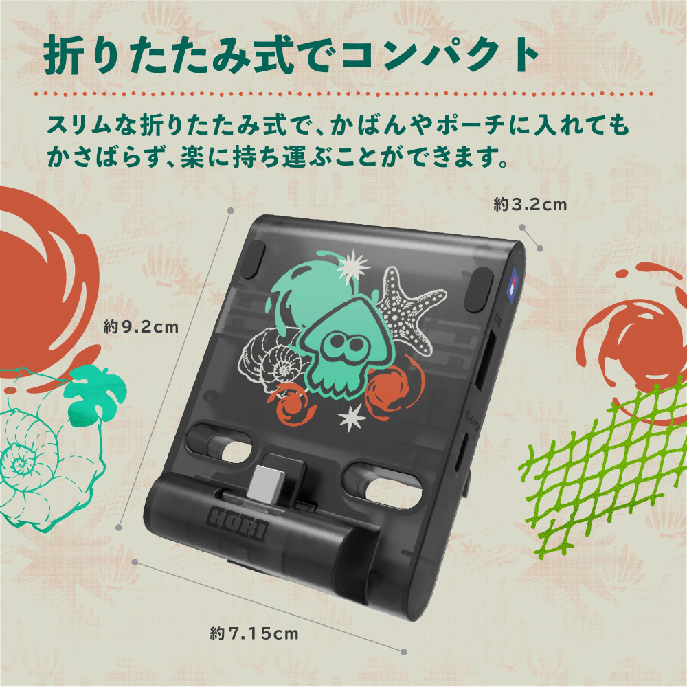 【可可電玩】預購 NS/NS2 HORI 斯普拉遁 塗擊隊 便攜式 雙USB集線器支架 充電支架 USB座充 漆彈-細節圖5