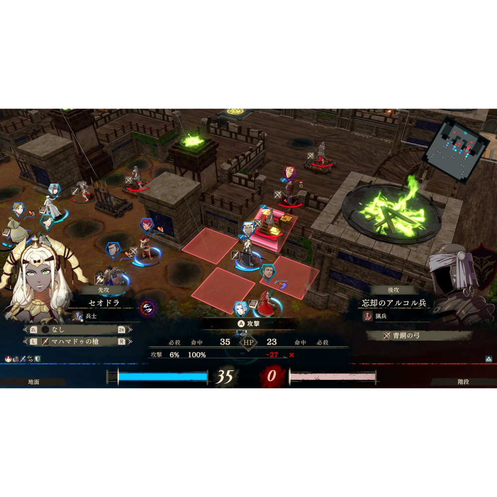 【可可電玩】預購 NS2《聖火降魔錄 萬縷千絲》中文版 豪華版 風花雪月 聖火 Fire Emblem 萬紫千紅-細節圖9