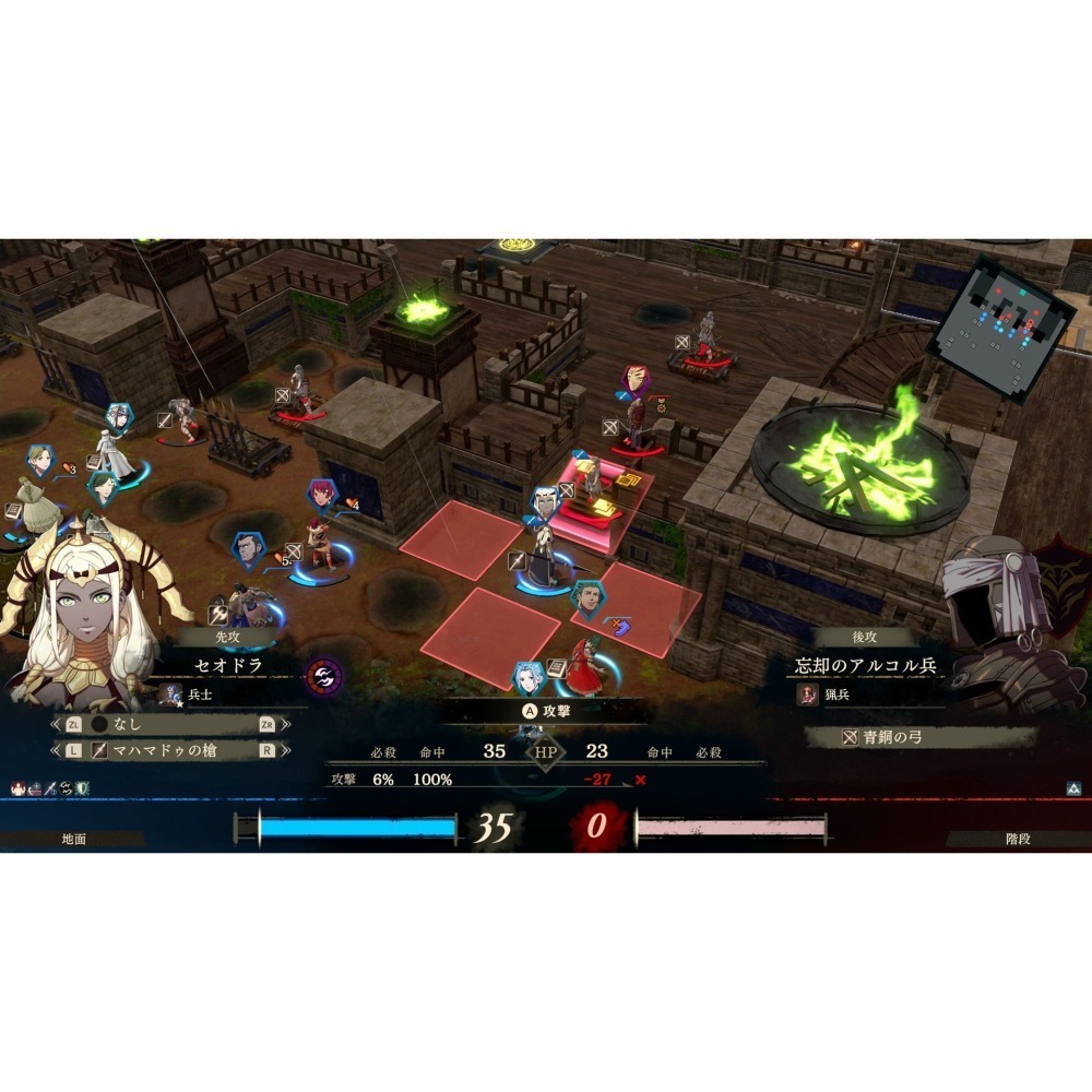 【可可電玩】NS2《聖火降魔錄 萬縷千絲》中文版 風花雪月 聖火 Fire Emblem 萬紫千紅-細節圖9