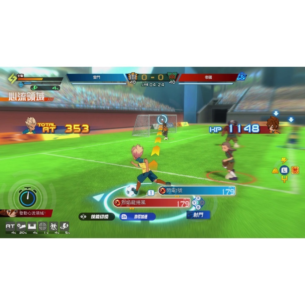 【可可電玩】NS / NS2《閃電十一人 英雄們的勝利之路》中文版 閃電11人 足球 RPG 養成 球隊-細節圖6