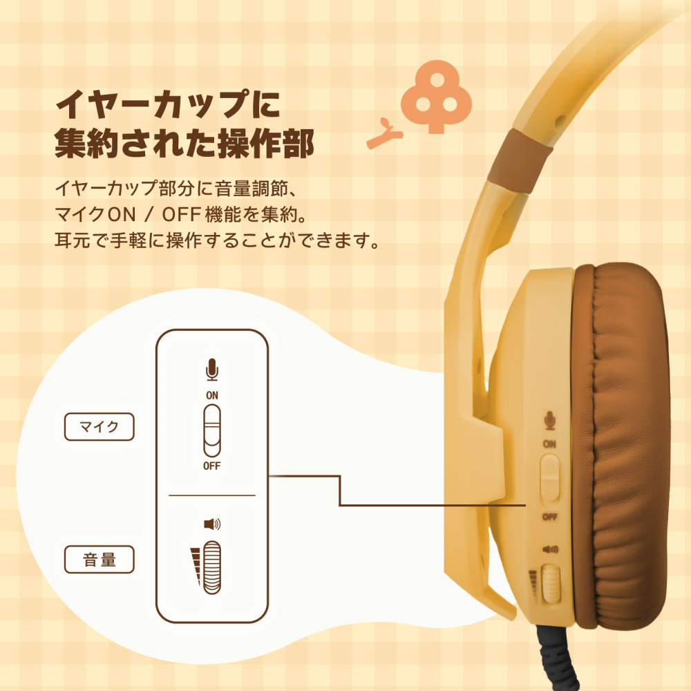 【可可電玩】NS / NS2 HORI 動物森友會 遊戲耳機 耳罩式耳機 麥克風 有線耳機 動森 DIY生活 音樂-細節圖4