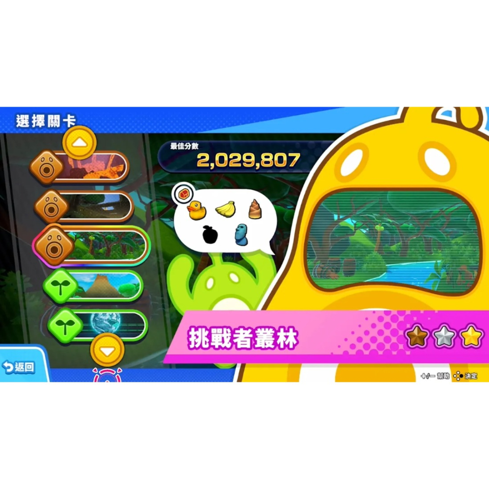 【可可電玩】NS / NS2《砰！砰！奪寶大冒險》中文版 射擊遊戲 派對 同樂 多人遊玩 玩具槍 手槍 體感 瞄準-細節圖4