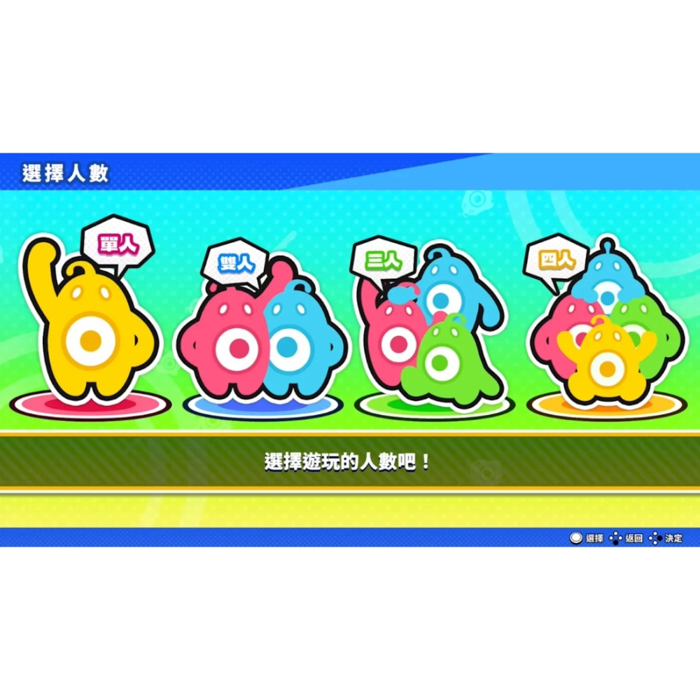 【可可電玩】NS / NS2《砰！砰！奪寶大冒險》中文版 射擊遊戲 派對 同樂 多人遊玩 玩具槍 手槍 體感 瞄準-細節圖7