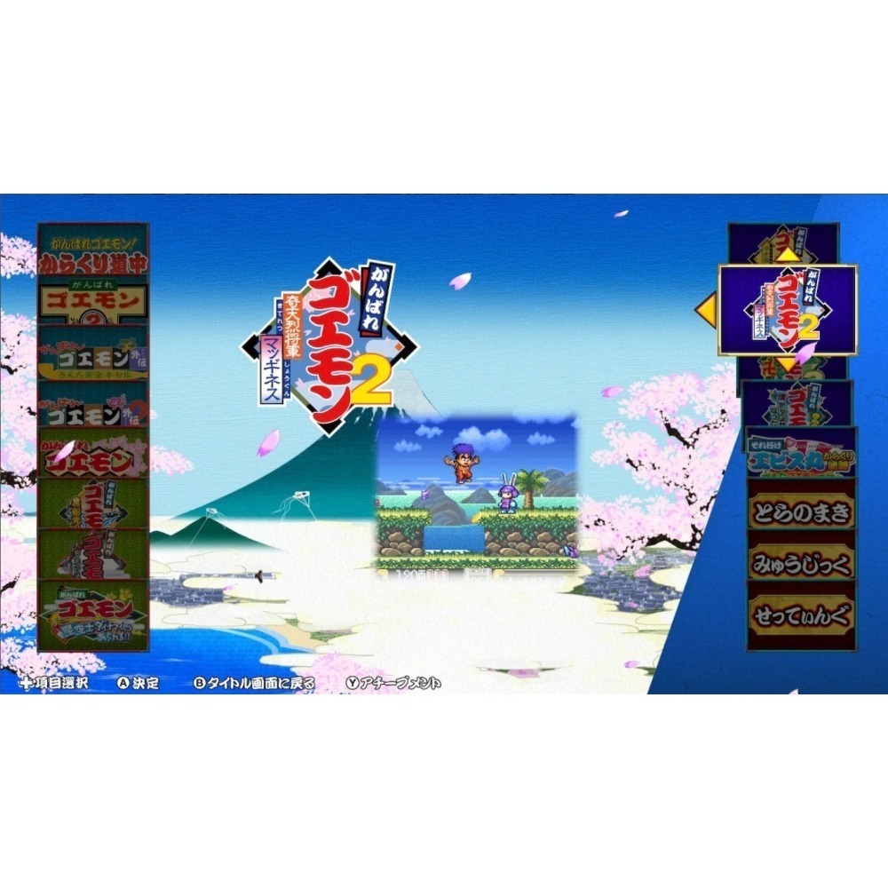 【可可電玩】NS Switch《大盜五右衛門大集合！》日文版 大盜五右衛門 復古 懷舊-細節圖2