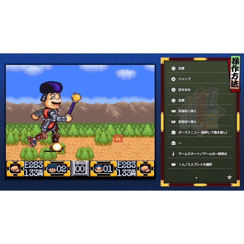 【可可電玩】NS Switch《大盜五右衛門大集合！》日文版 大盜五右衛門 復古 懷舊-細節圖3