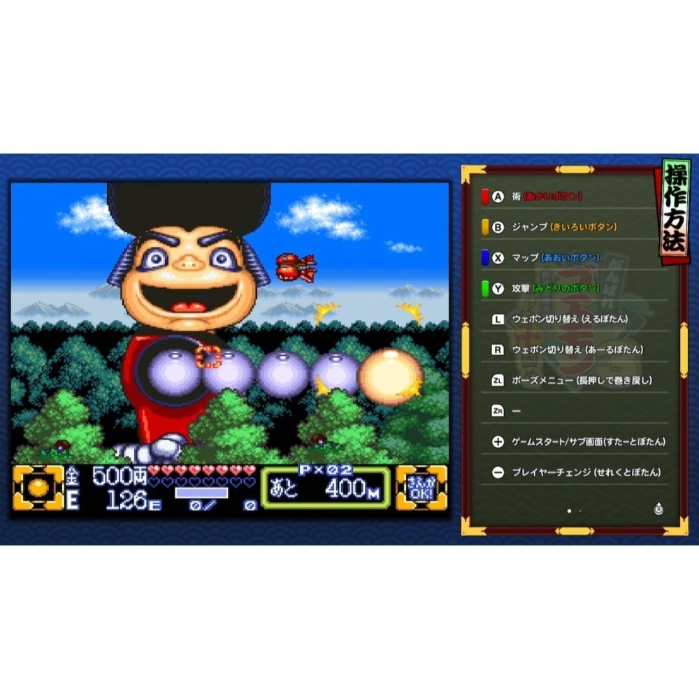 【可可電玩】NS Switch《大盜五右衛門大集合！》日文版 大盜五右衛門 復古 懷舊-細節圖4