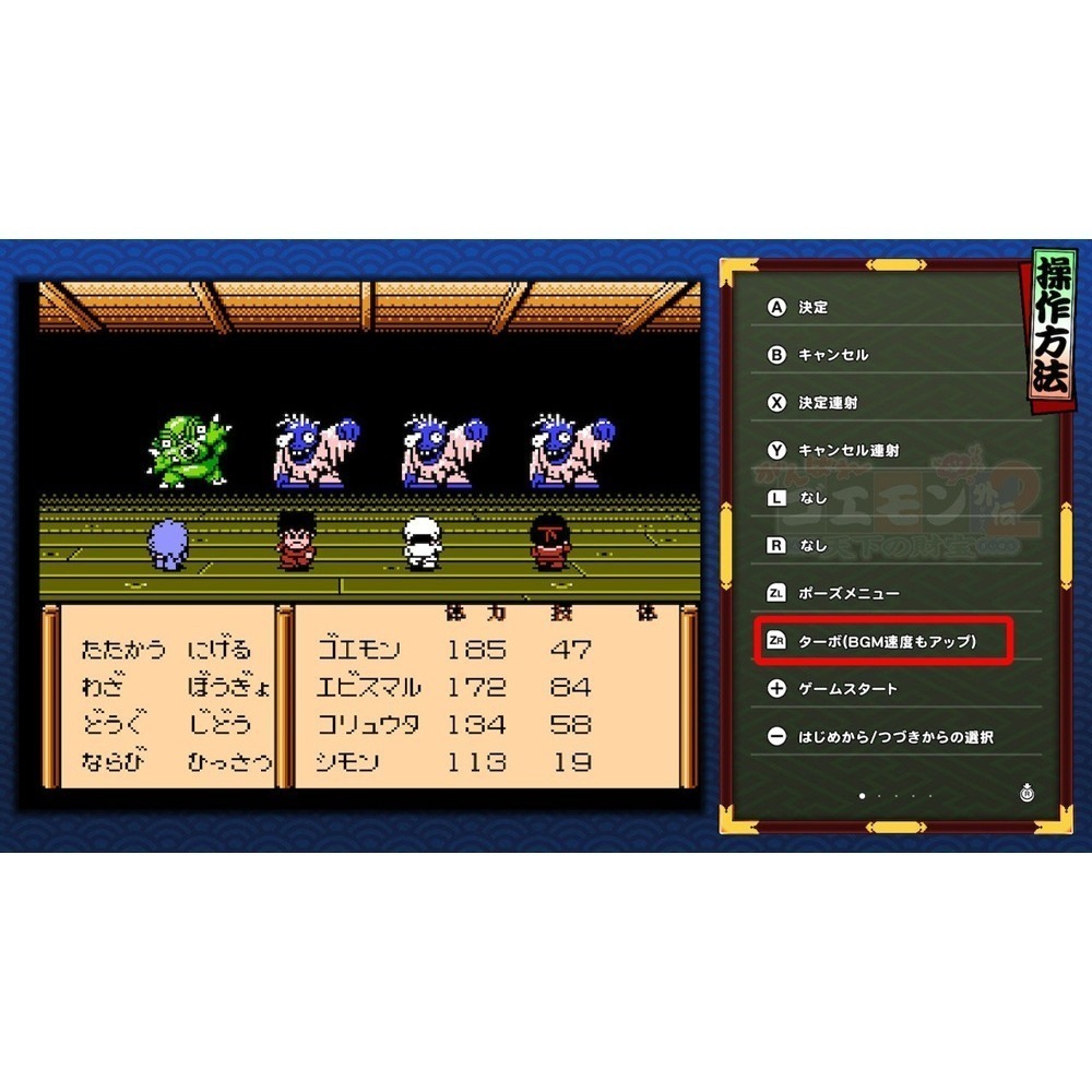 【可可電玩】NS Switch《大盜五右衛門大集合！》日文版 大盜五右衛門 復古 懷舊-細節圖7