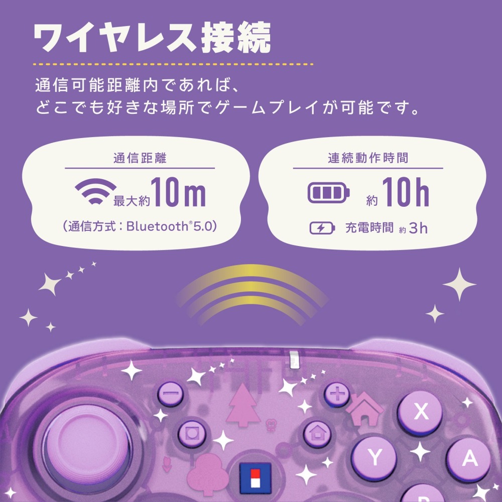 【可可電玩】NS / NS2 HORI 動物森友會 控制器 傅珂與流星雨 無線搖桿 連發 手把 TURBO 動森-細節圖4