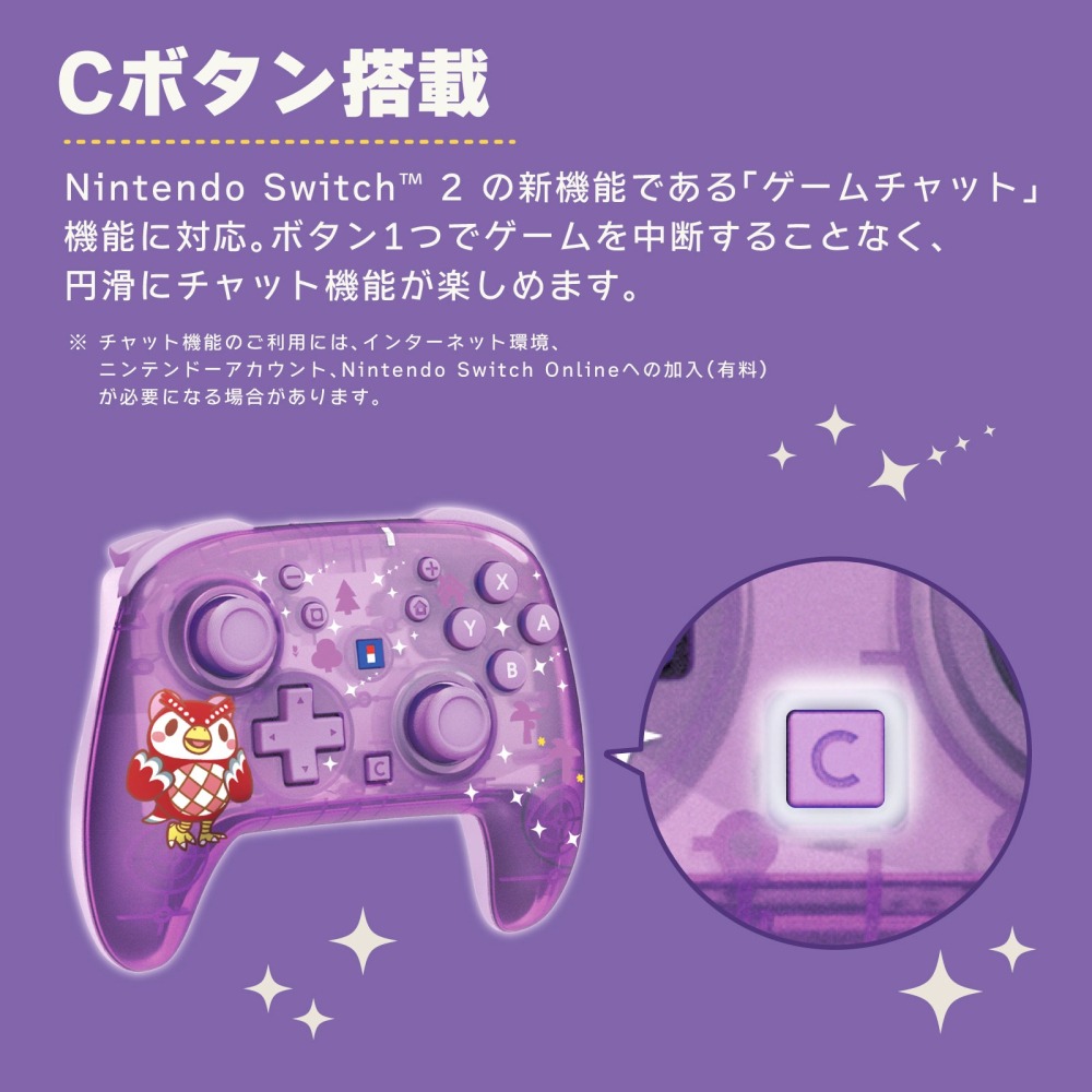 【可可電玩】NS / NS2 HORI 動物森友會 控制器 傅珂與流星雨 無線搖桿 連發 手把 TURBO 動森-細節圖5