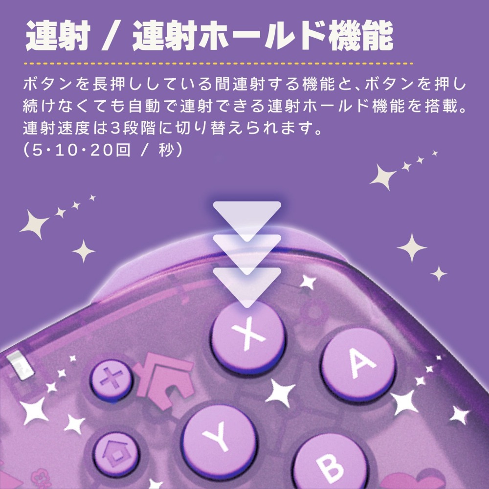 【可可電玩】NS / NS2 HORI 動物森友會 控制器 傅珂與流星雨 無線搖桿 連發 手把 TURBO 動森-細節圖6